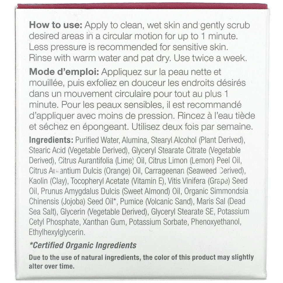 Derma E, Скраб для микрошлифовки кожи, 56 г (2 унции)