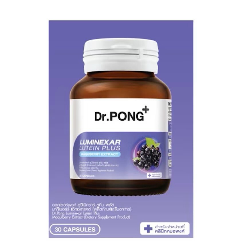 Dr.PONG Luminexar Lutein Plus Maquiberry 30 Capsules