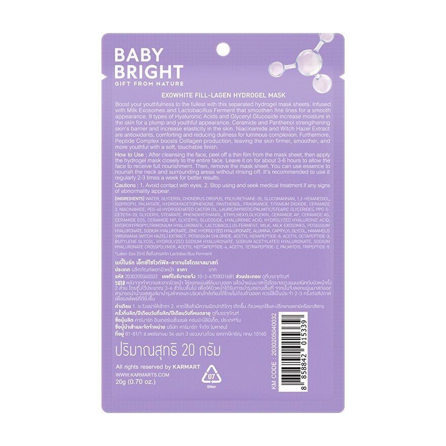 Baby Bright Hydrogel Mask Exowhite Fill lagen 1'S