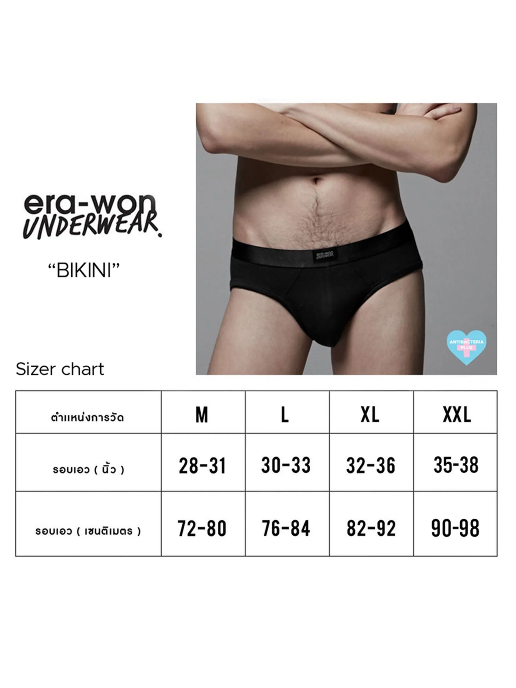 ERA-WON Men's Underwear bikini Zinc Plus Anti-bacteria Black 4 Pcs.
