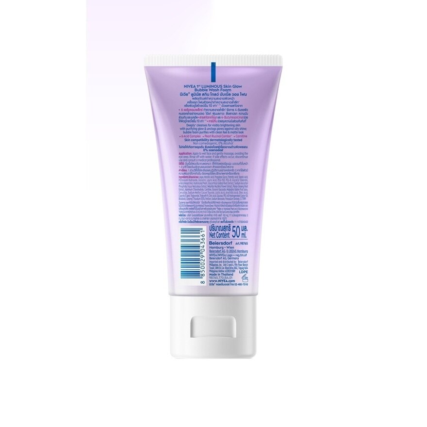 Nivea Luminous 630 Wash Foam Skin Glow Bubble 50 Ml.