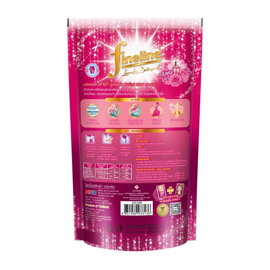 Fineline Liquid Detergent Concentrate Deluxe Perfume Pink 550 Ml.
