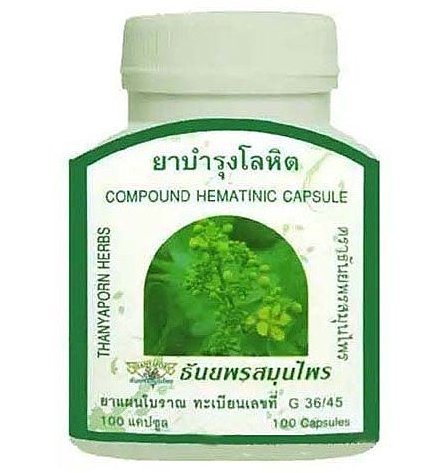 Тайское средство от бессонницы Кассия сиамская Thanyaporn 100 шт