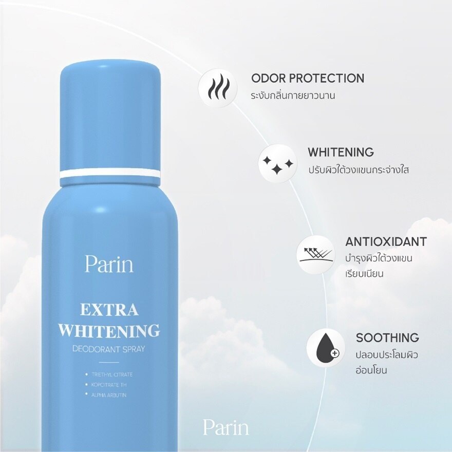 Parin Extra Whitening Deodorant Spray 30ml.