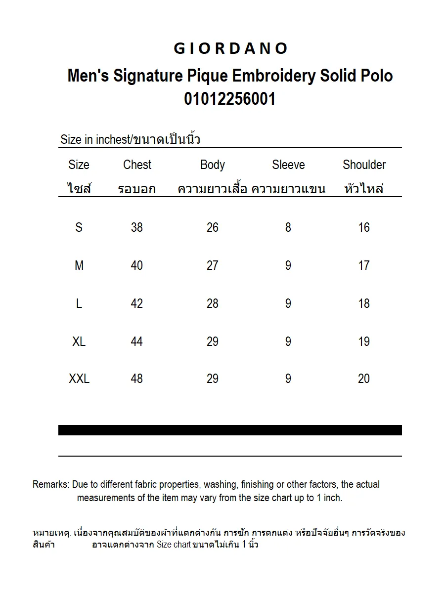 GIORDANO Men's Signature Pique Embroidery Solid Polo Thistle Down Purple