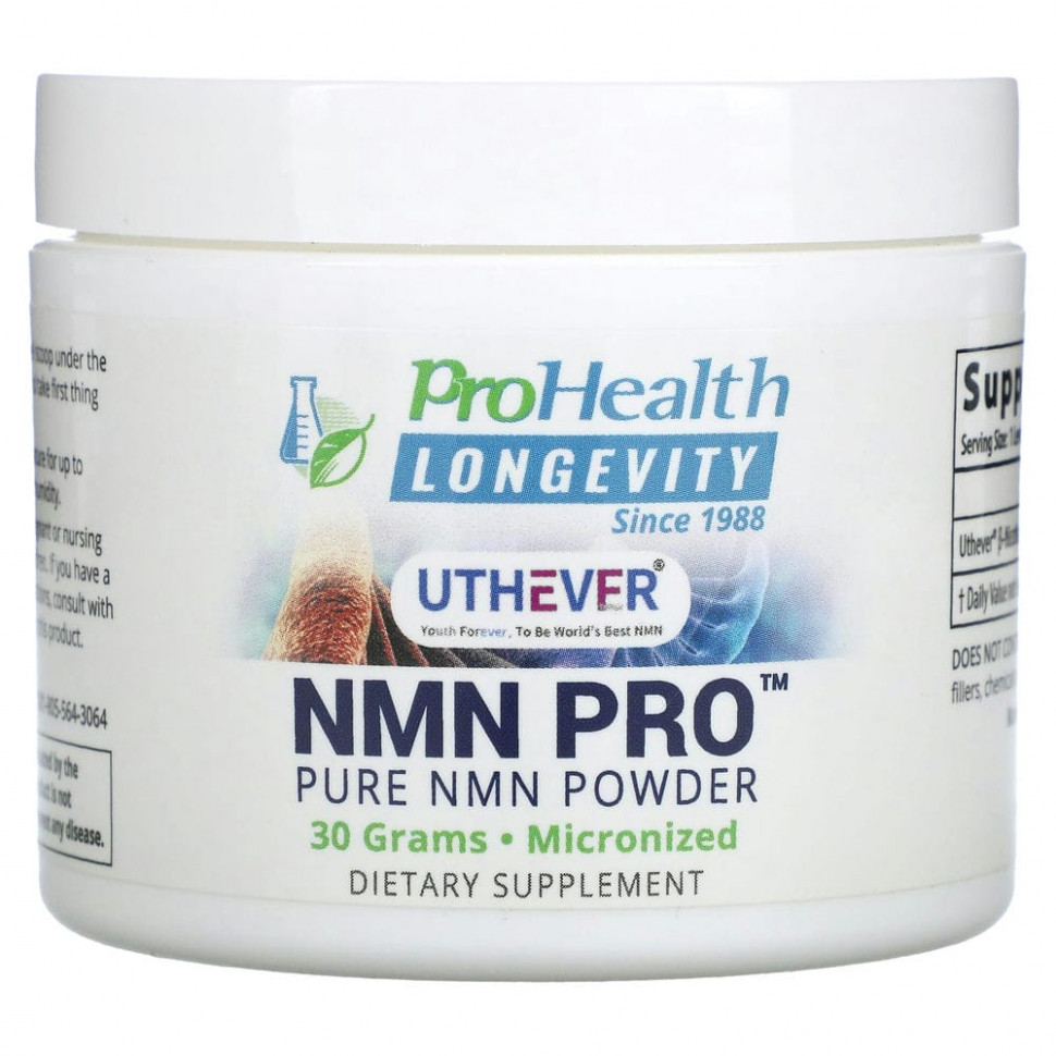 ProHealth Longevity, NMN Pro, чистый порошок NMN, 30 г - PHV-41036-0.53 унц.