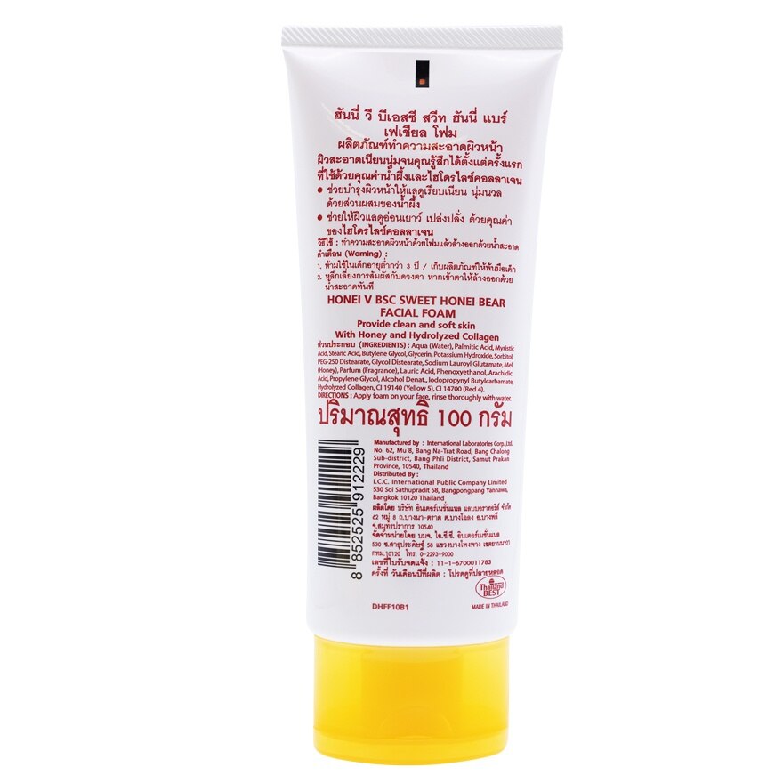 Honei V Bsc Sweet Honei Bear Facial Foam 100g.