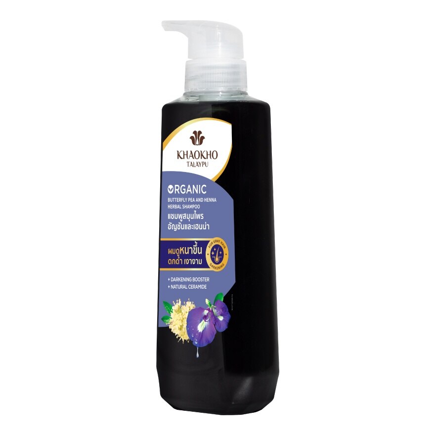 Khaokho Talaypu Shampoo Organic Butterfly Pea  Henna Herbal 450 Ml. แชมพู ผมดูหนา ดกด