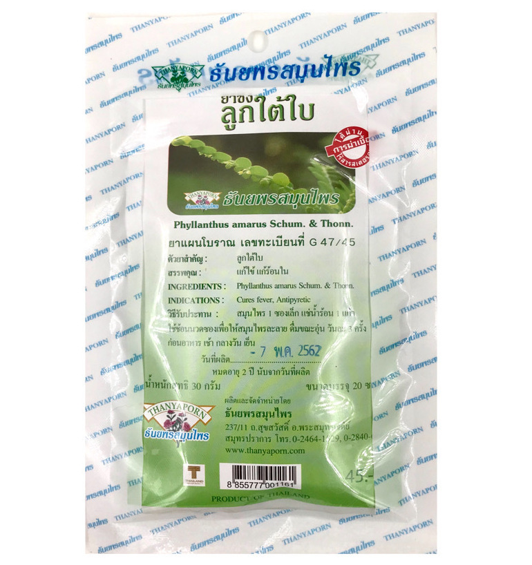 Травяной чай для печени и почек Лук Тай Бай