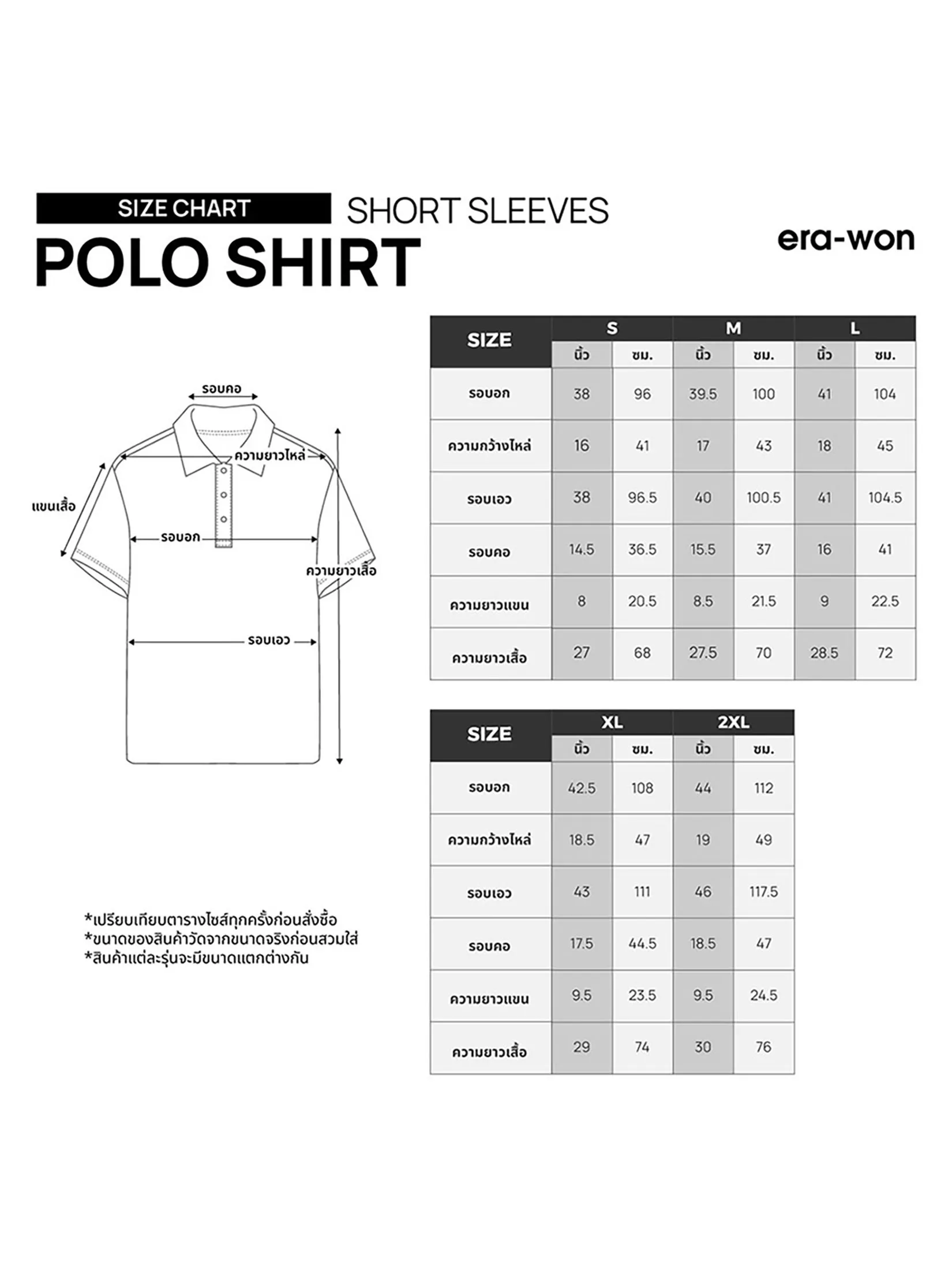 ERA-WON Men's Polo Slim Fit Art toy Collection Grey