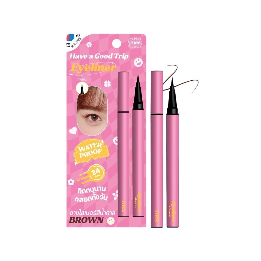 #Mee Have A Good Trip Eyeliner Brown