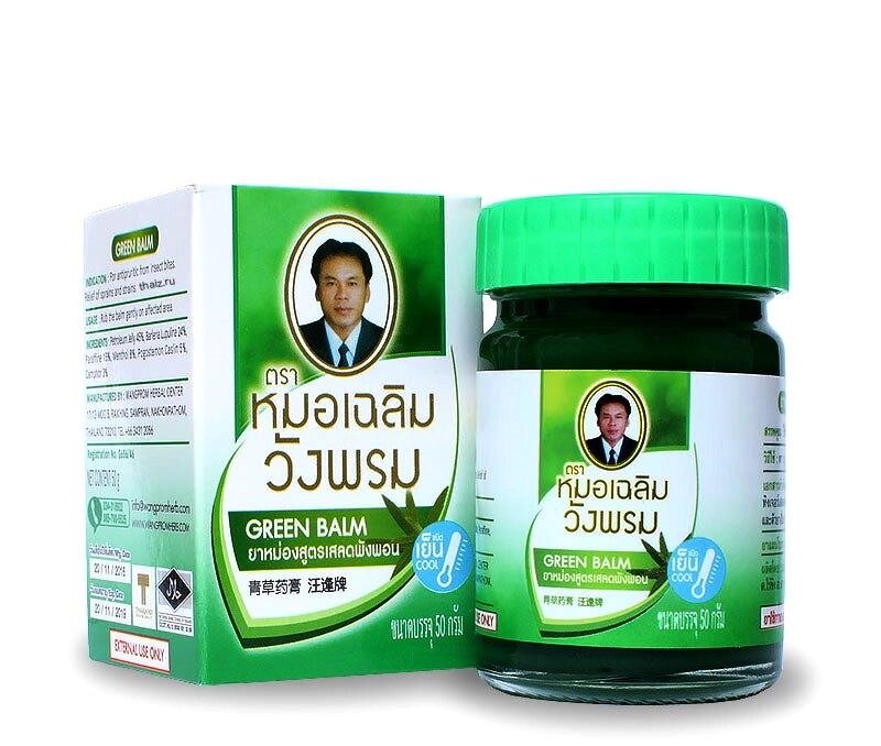 Бальзам тайский зеленый Wangprom Вангпром травяной 50 мл., Таиланд