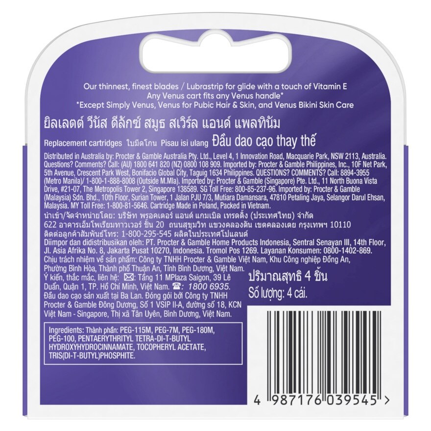 Gillette Venus Deluxe Smooth Swirl  Platinum Blades 4'S ใบมีดโกน กำจัดขน