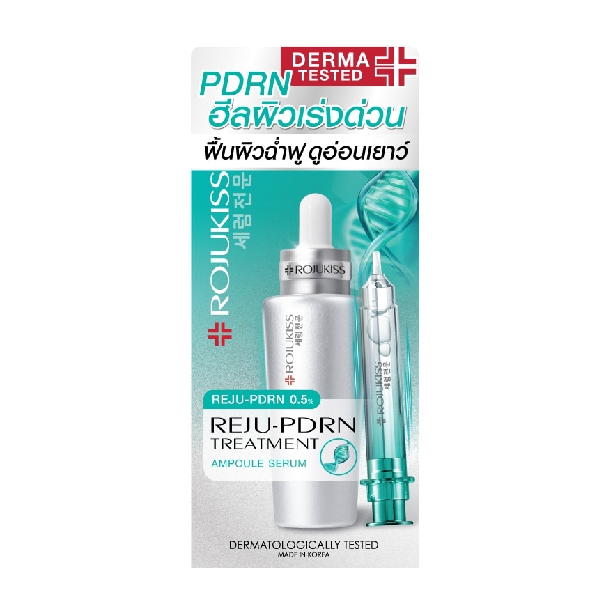 Rojukiss Reju-Pdrn Treatment Ampoule Serum 30 ml.