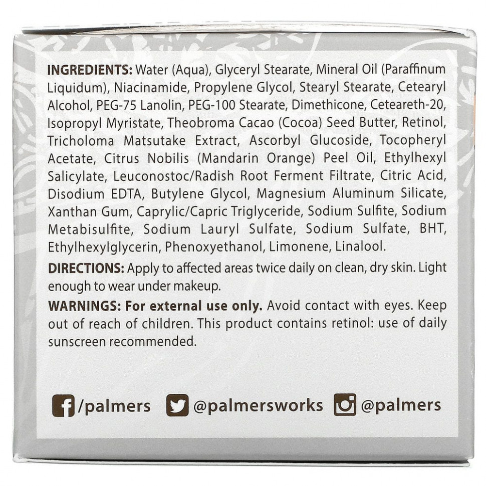 Palmer's, Формула кокосового масла с витамином Е, крем для лица Eventone, 2,7 унции (75 г)