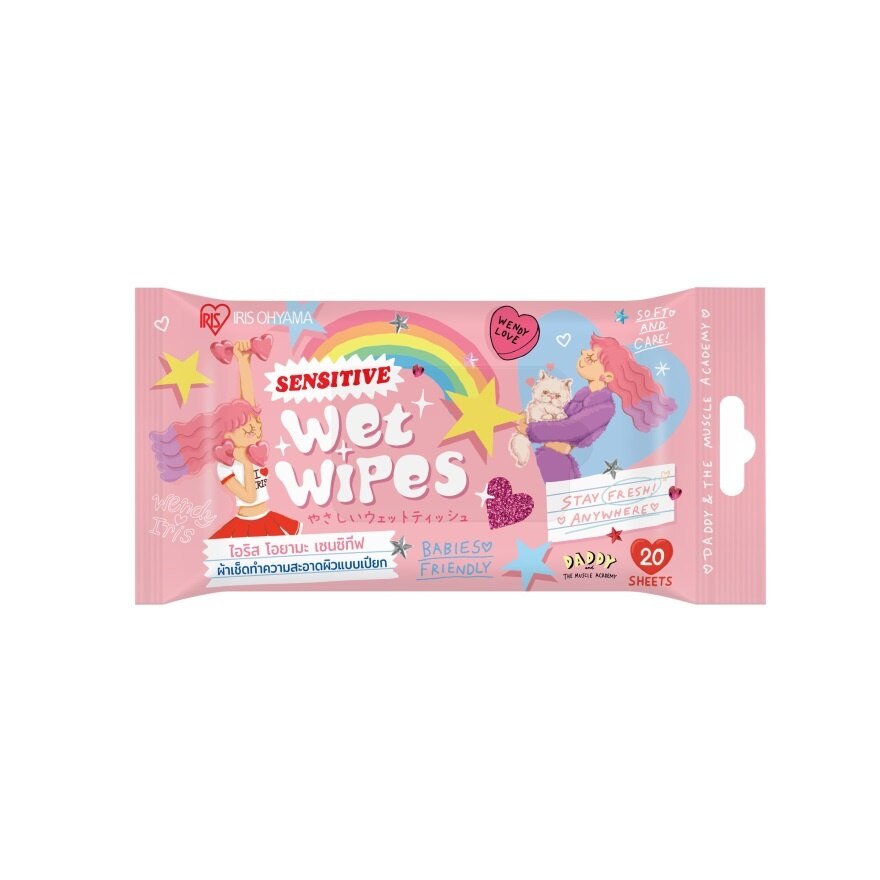 Iris Ohyama Sensitive Wet Wipes 20 Sheets