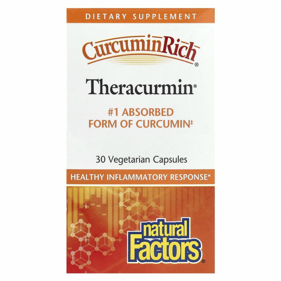 Natural Factors, CurcuminRich, Theracurmin, куркумин, 30 вегетарианских капсул