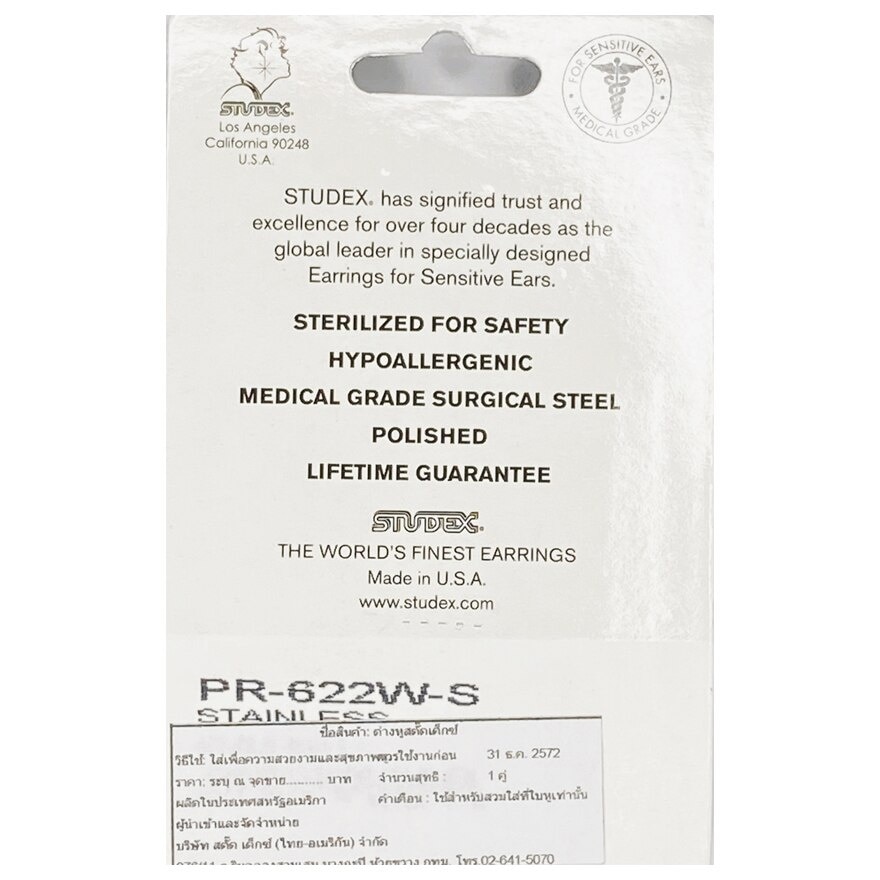 Studex Sensitive Sterilized For Sensitive Ear Stainless 4mm Ball