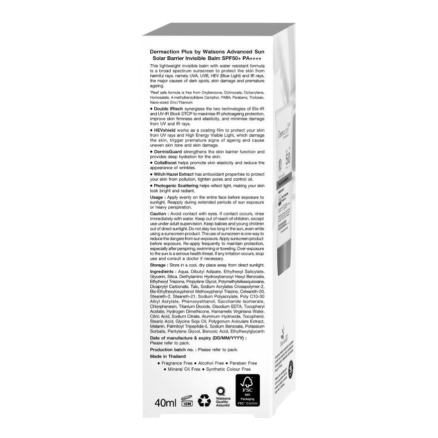 Advanced Sun Solar Barrier Invisible Balm SPF50+ PA++++