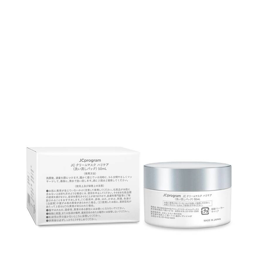 JC Program Cream Mask Refining 50ml.