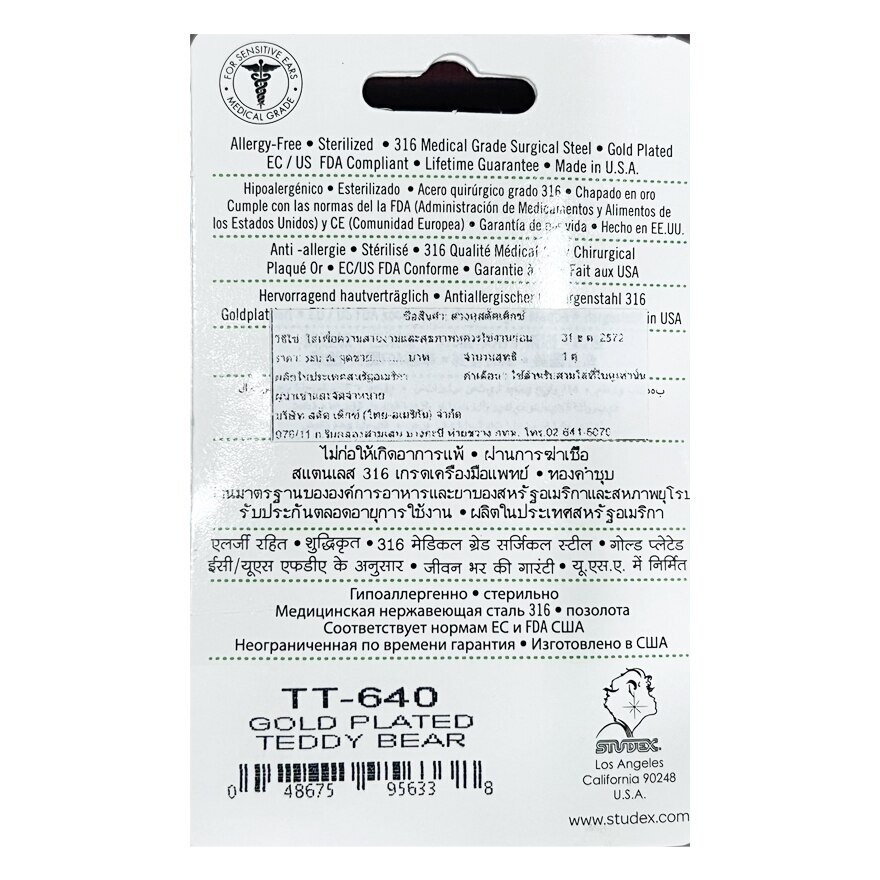 Studex Tiny Tips Earrings For Sensitive Ear Gold Plated Teddy Bear