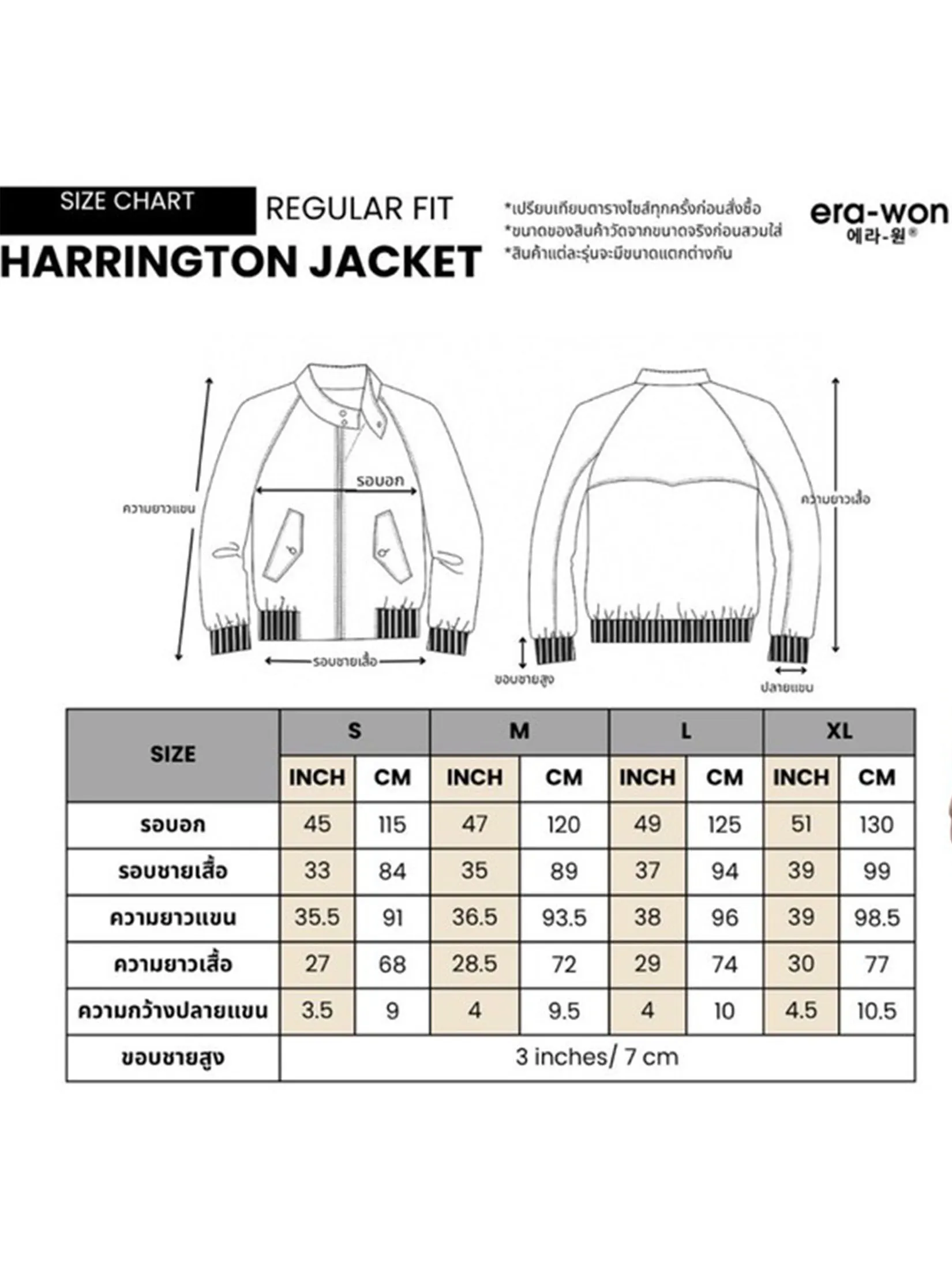 ERA-WON Harrington Jacket – Regular Fit in Navy Blue