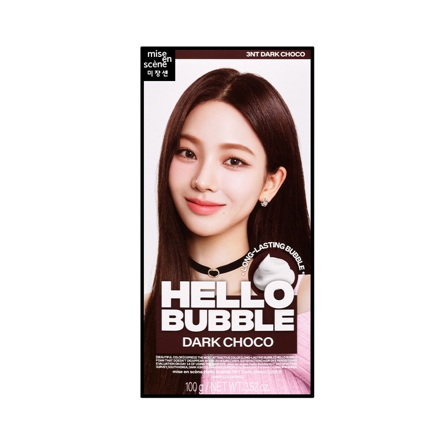 Mise En Scene Hello Bubble 3NT Dark Choco - Dark Choco