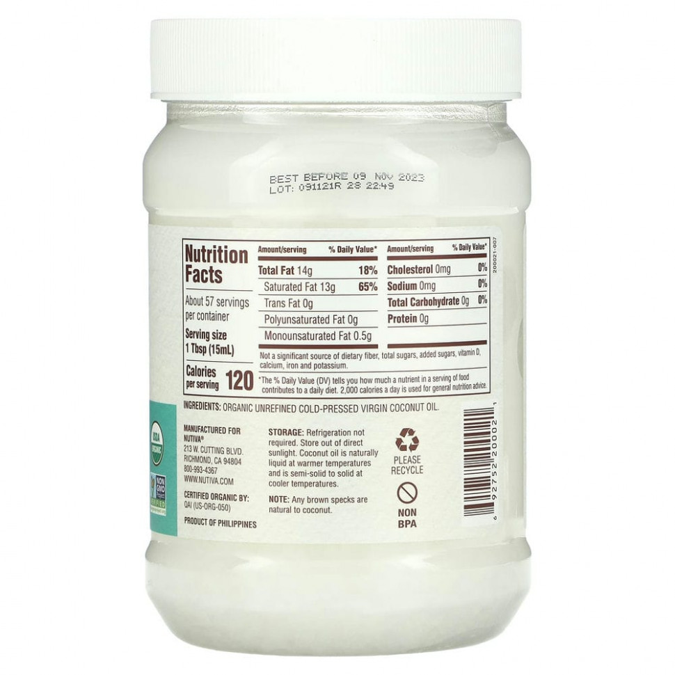Nutiva, органическое кокосовое масло первого отжима, 858 мл (29 жидк. унций)