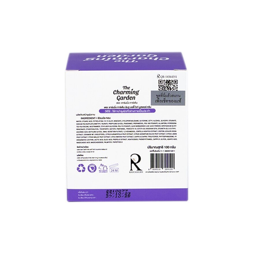 Namju Body White Booster Cream 100 G.