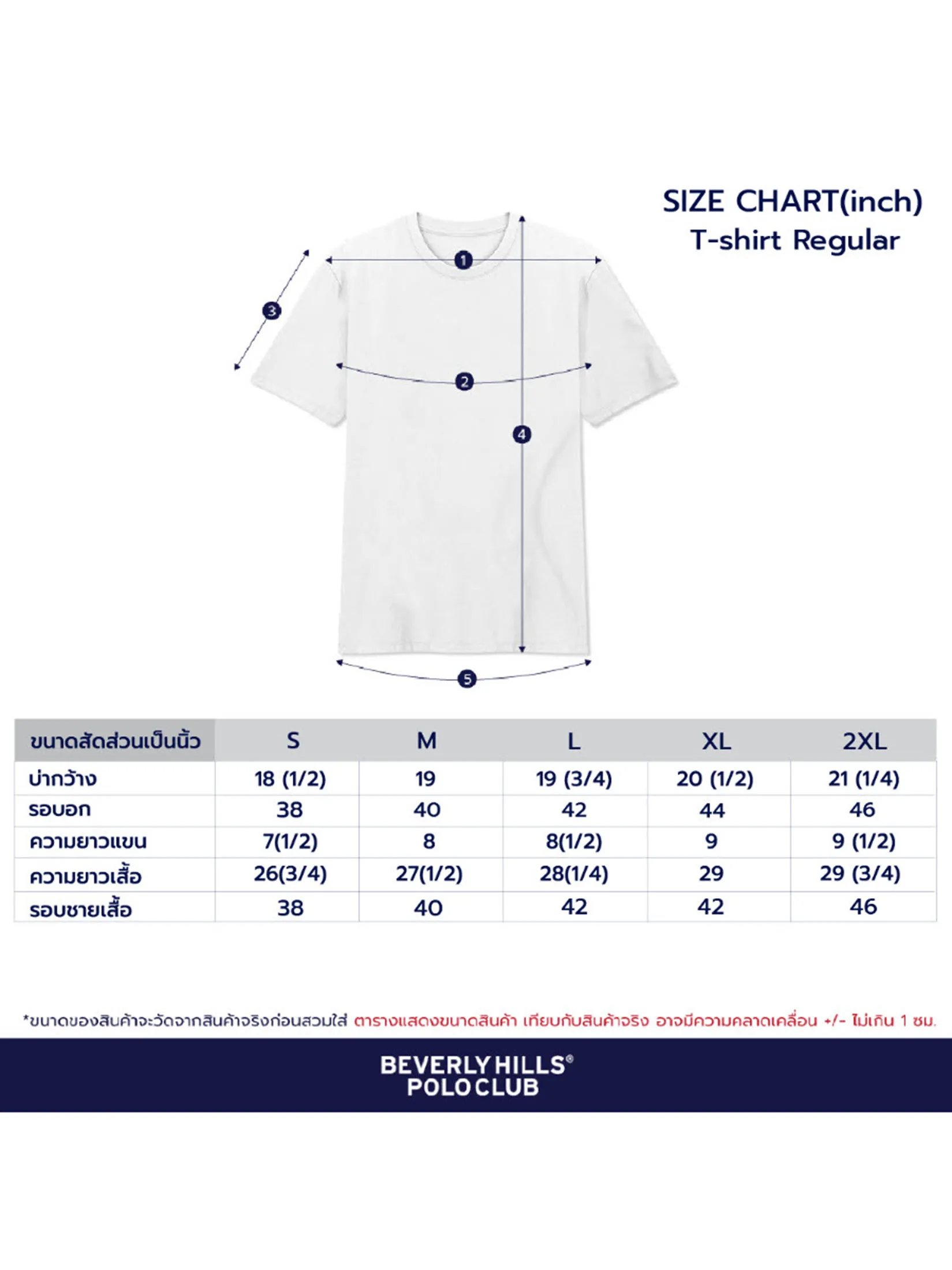 BEVERLY HILLS POLO CLUB Dark Blue Unisex T-Shirt REGULAR-FIT Model BNSR166