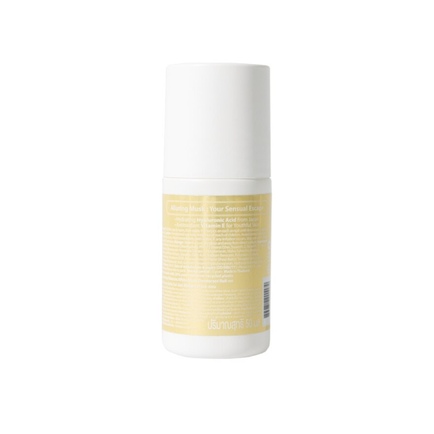 Arome by Watsons White Musk Deodorant Roll-on 50ml.