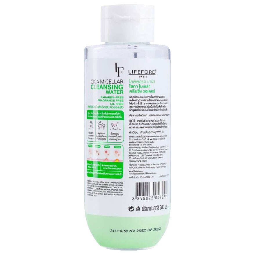 Lifeford Paris Cica Micellar Cleansing 280ml.
