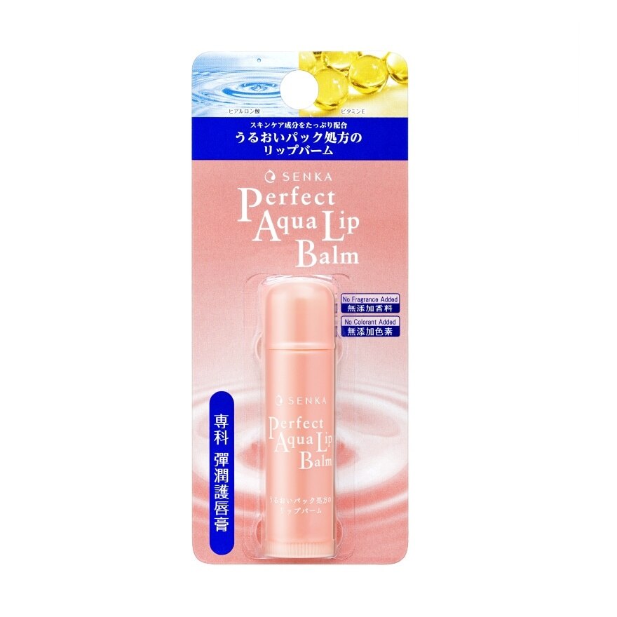 Senka Lip Balm Perfect Aqua 4.5 G. - Pink