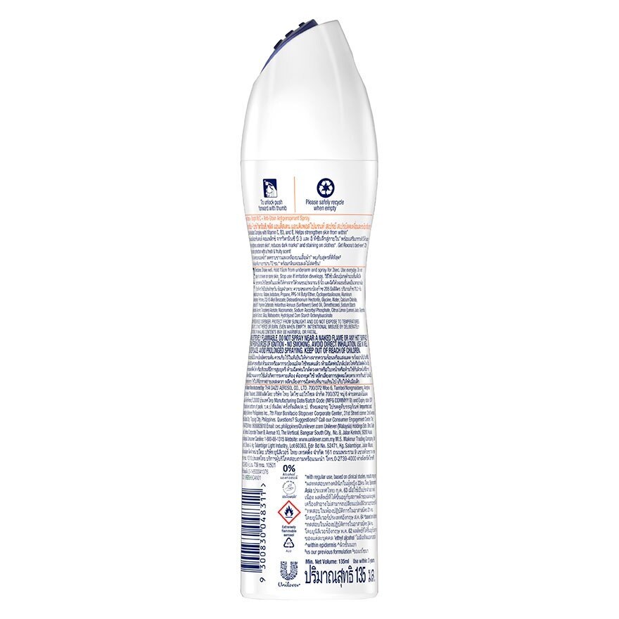 Rexona Spray Vitamin + Bright Vit C + Anti-Stain Antiperspirant 135 Ml. สเปรย์ลดเหงื่