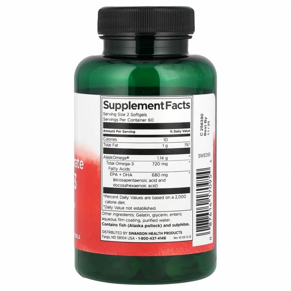 Swanson, Высококонцентрированная омега-3, 120 мини-капсул