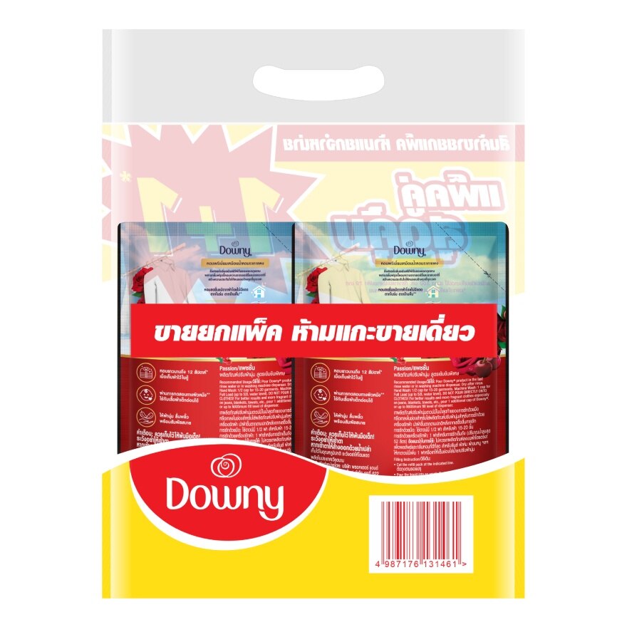 Downy Premium Parfum Concentrated Fabric Softener Passion Refill 470 Ml.Pack2