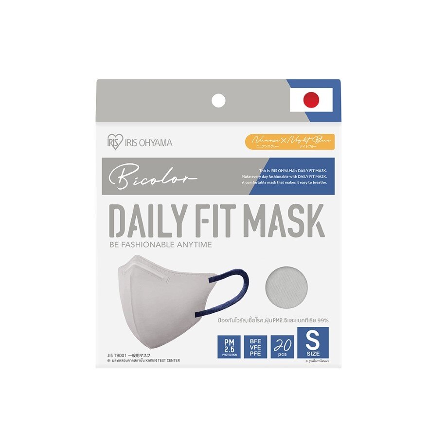 IRIS OHYAMA Face Mask Daily Fit Night-Blue 20 pcs/box