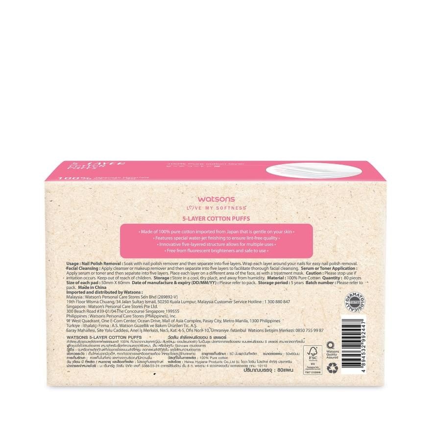 Watsons 5-Layer Cotton Puffs 80 pcs.