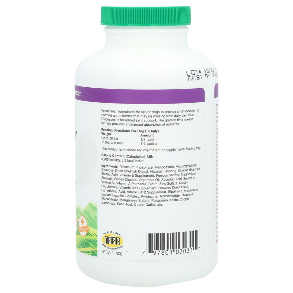 NaturVet, VitaPet Senior, ежедневные витамины и глюкозамин, для собак, 180 жевательных таблеток, 1 фунт (468 г)