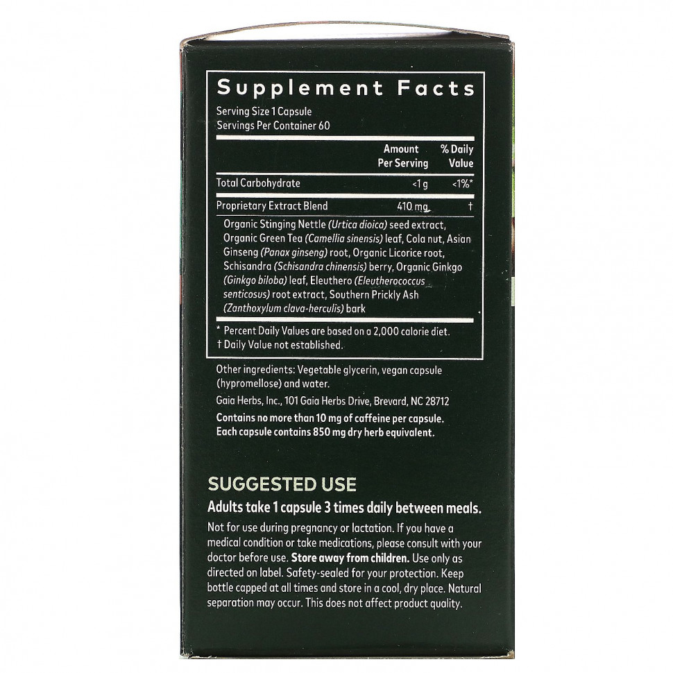 Gaia Herbs, Energy Vitality, 60 веганских капсул Liquid Phyto-Caps