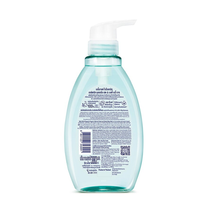 Babi Mild Baby Bath Bioganik Organic Natural Head  Body 380 Ml.