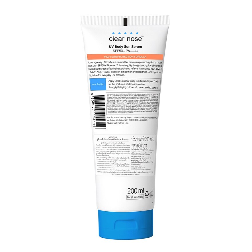 Clear Nose UV Body Sun Serum SPF50+ PA++++ 200 Ml.