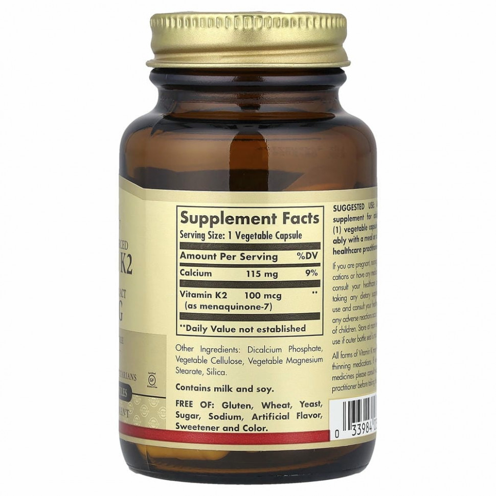 Solgar, натуральный витамин K2, 100 мкг, 50 растительных капсул