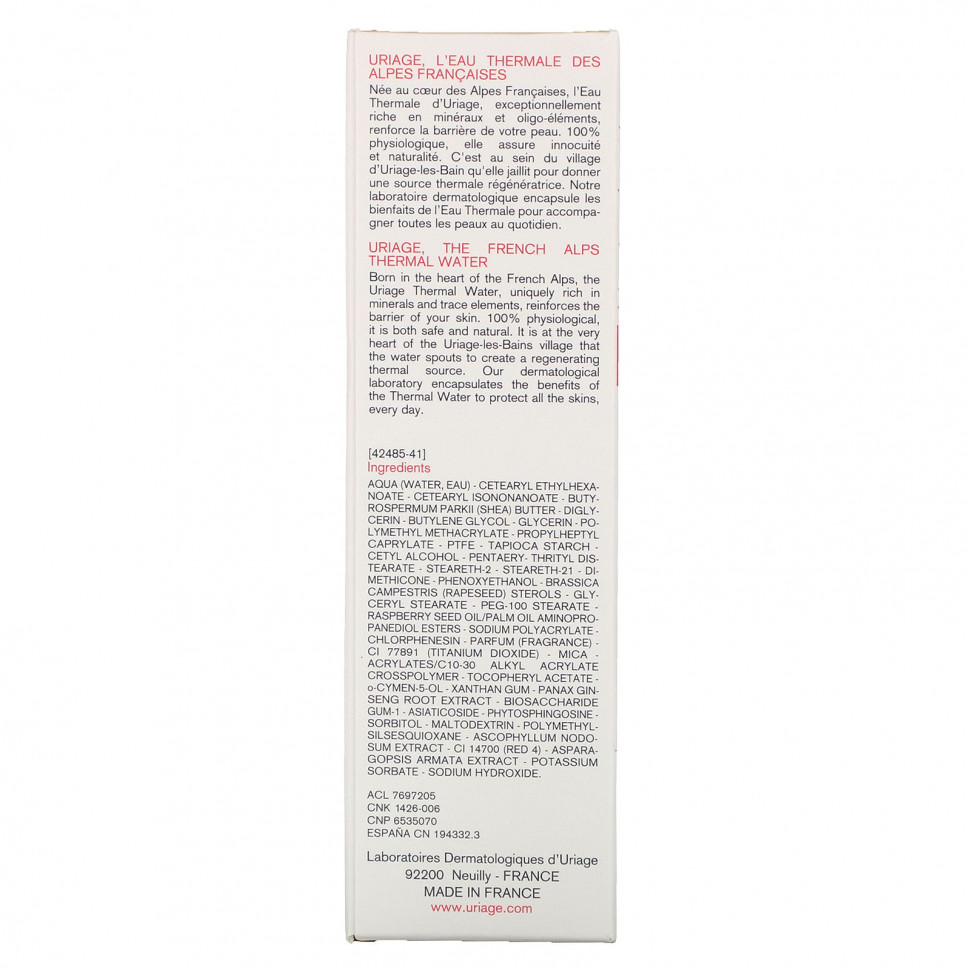 Uriage, Roseliane, крем против покраснений, 40 мл (1,35 жидк. Унции)