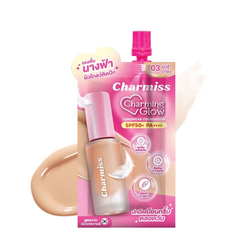 #Charmiss Glow Longwear Foundation 5g 03 - 02 Light beige