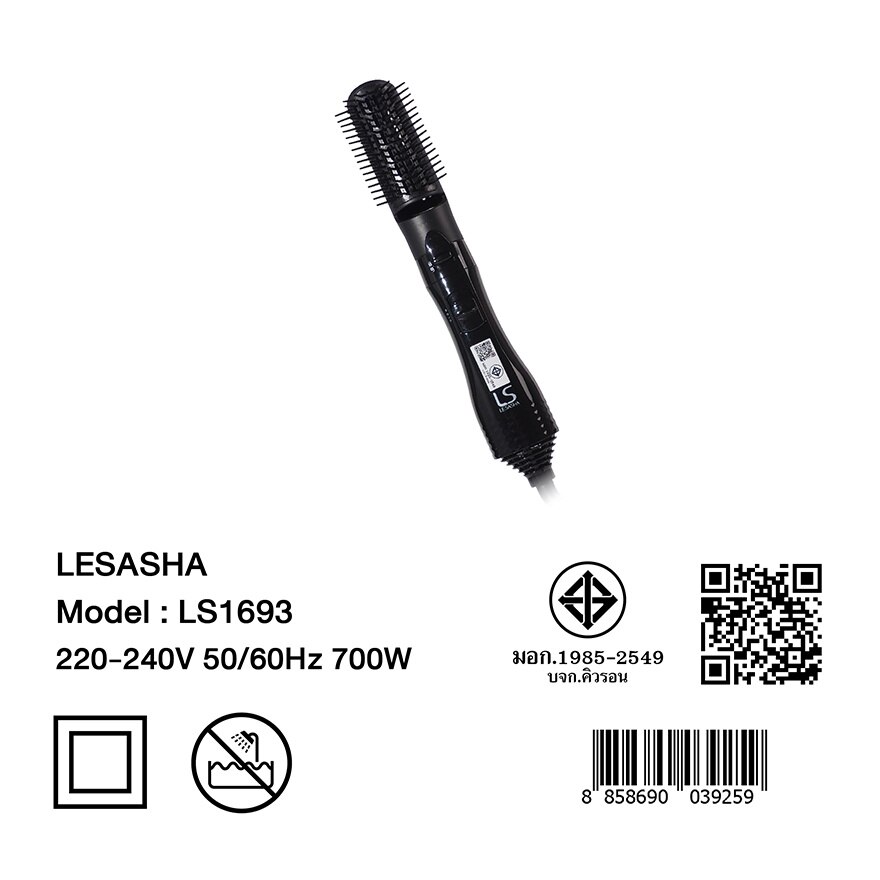 Lesasha Hair Styler Ultra Shine Volume  Curl (LS1693)