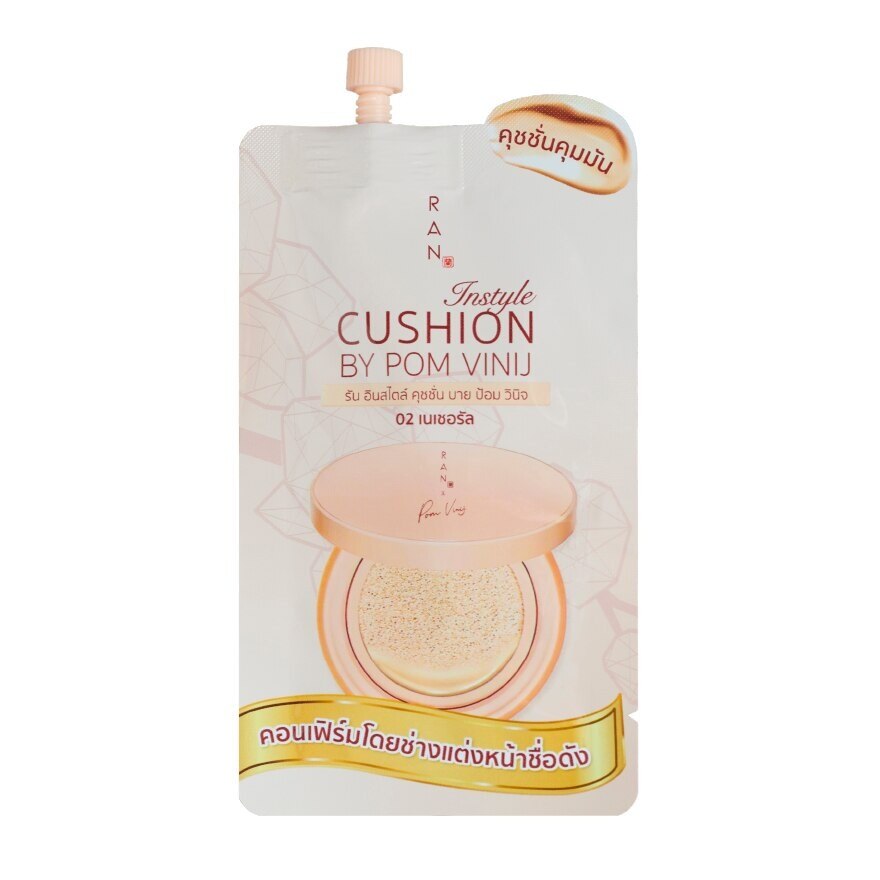 Ran Instyle Cushion By Pom Vinij 7g. 02 Natural - 02 Natural