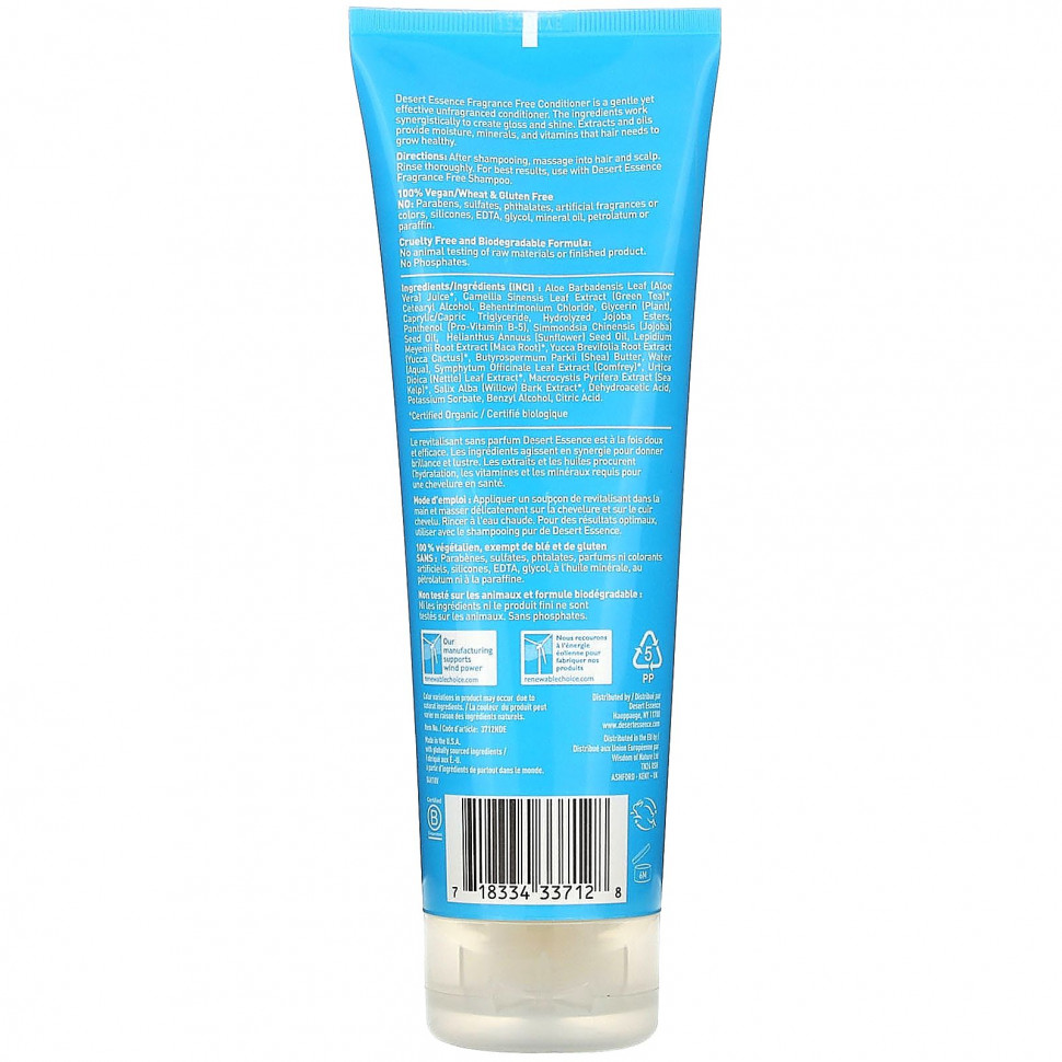 Desert Essence, Кондиционер, без ароматизаторов, 237 мл (8 жидких унций)