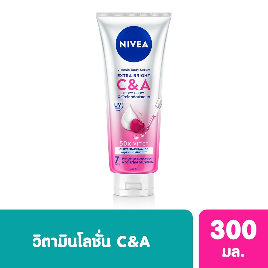 Nivea Vitamin Body Serum Extra Bright CA 300 Ml. ผิวดูใส โกลว์ สม่ำเสมอ