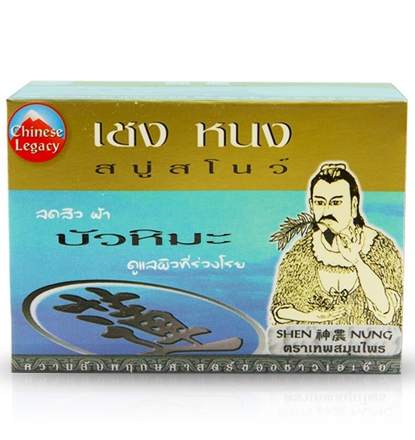 Лечебное мыло со снежным лотосом Shen Nung 100 гр